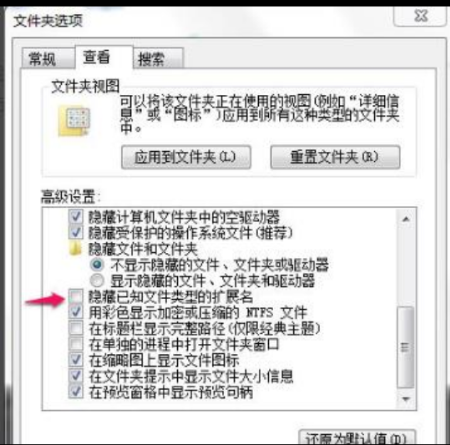 强制删除空白文件夹图文教程