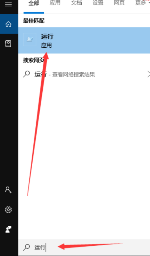 win10电脑自动关机设置方法