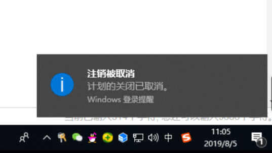 win10电脑自动关机设置方法