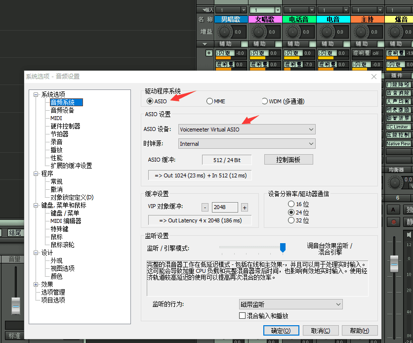 跳线软件通过sam机架neng实现K歌，变声，直播添加各种