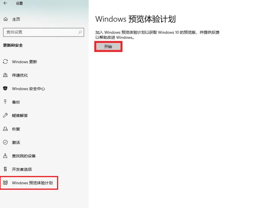 Windows10 升级 Windows11 教程 （无视TMP2.0）