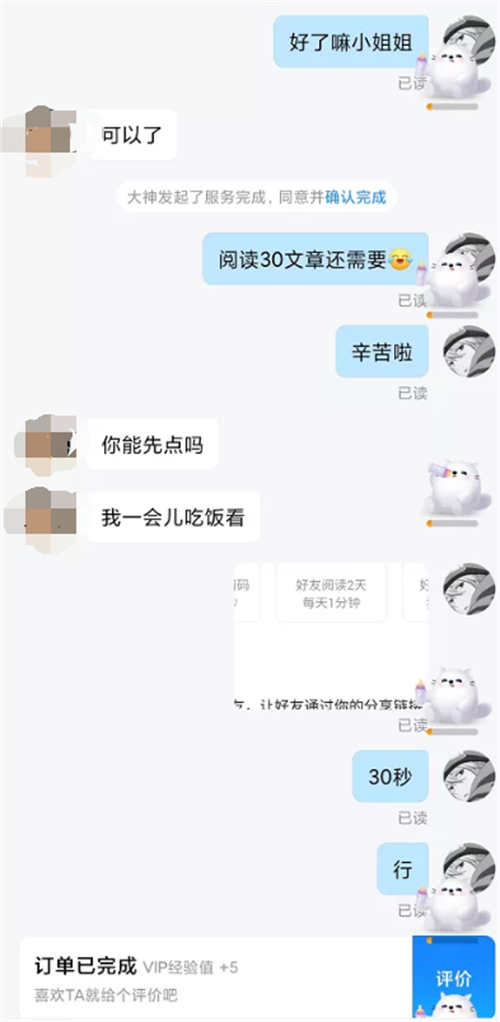 陪玩+拉新：拆解拉新项目的底层变现逻辑