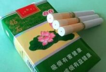 荷花香烟品鉴师-免费送新品品鉴装