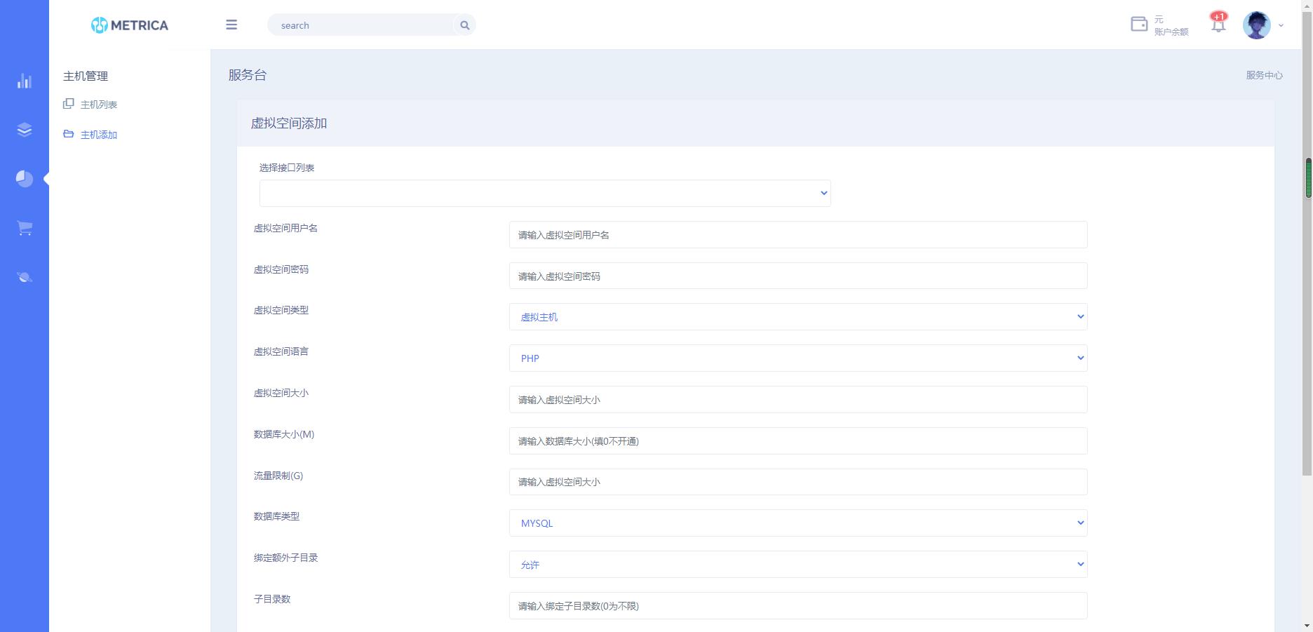 全新DHPST分销系统-EP分销-云主机分销系统