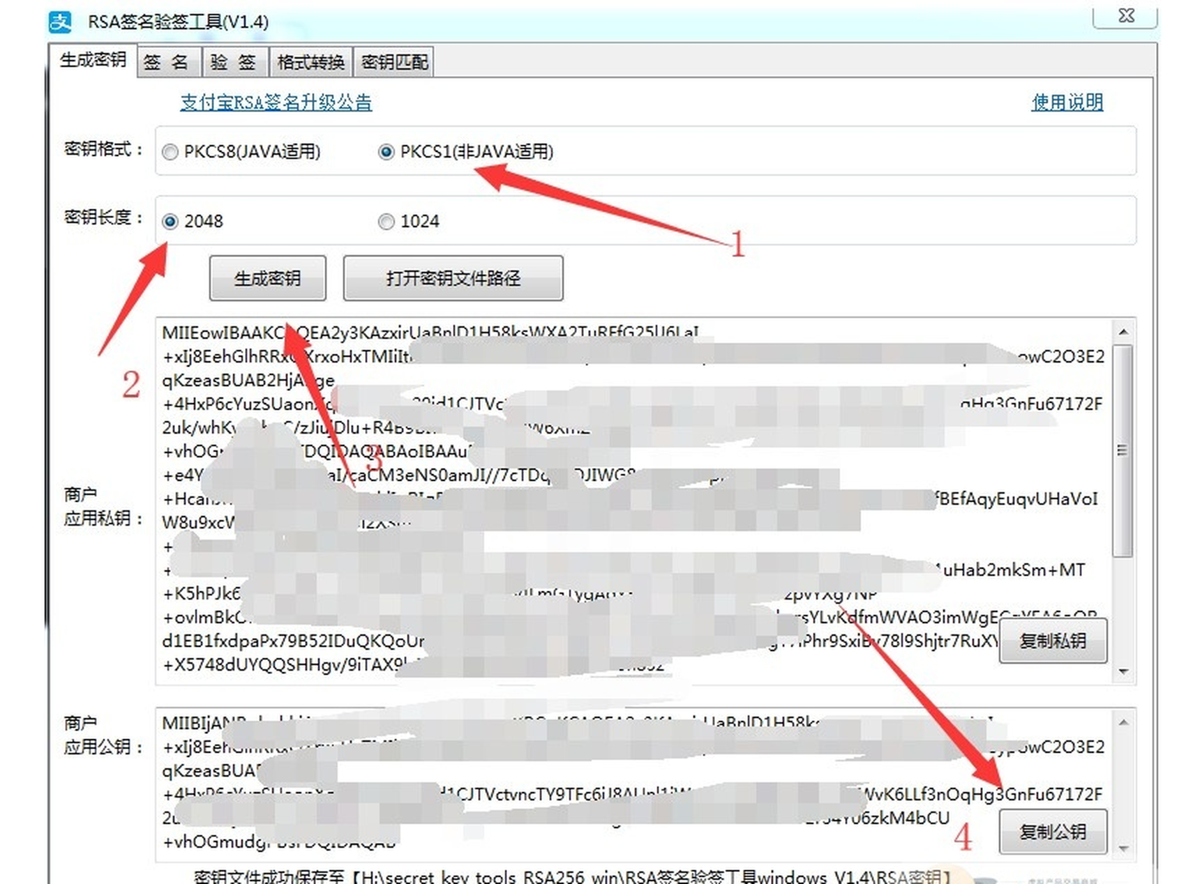 Ripro主题支付宝当面付(免签约)详细教程