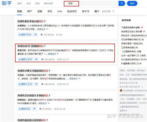 揭秘抖音文案号如何盈利：看完记得保存！