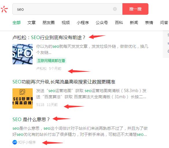 实操分享：如何通过公众号SEO排名优化获取精准垂直流量