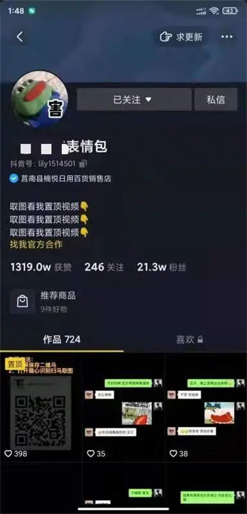 如何玩转月收入3W+的外卖CPS项目？一份3500字详细攻略