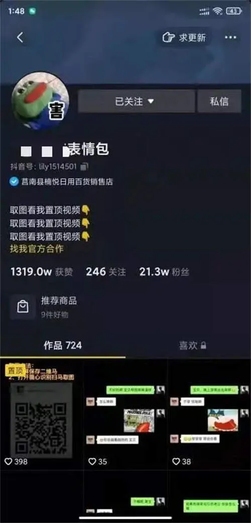 如何玩转月收入3W+的外卖CPS项目？一份3500字详细攻略