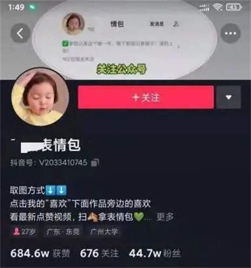 如何玩转月收入3W+的外卖CPS项目？一份3500字详细攻略