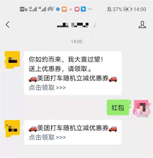 如何玩转月收入3W+的外卖CPS项目？一份3500字详细攻略