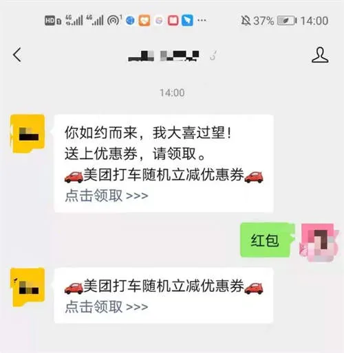 如何玩转月收入3W+的外卖CPS项目？一份3500字详细攻略