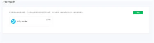 如何玩转月收入3W+的外卖CPS项目？一份3500字详细攻略
