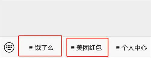 如何玩转月收入3W+的外卖CPS项目？一份3500字详细攻略