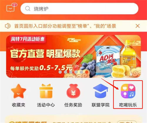 如何玩转月收入3W+的外卖CPS项目？一份3500字详细攻略