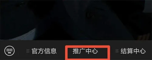 如何玩转月收入3W+的外卖CPS项目？一份3500字详细攻略