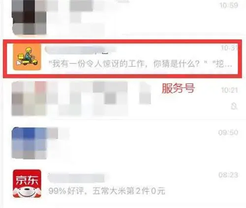 如何玩转月收入3W+的外卖CPS项目？一份3500字详细攻略