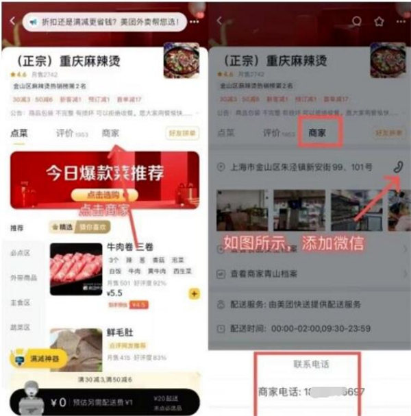 好评返现：简单薅羊毛生钱操作