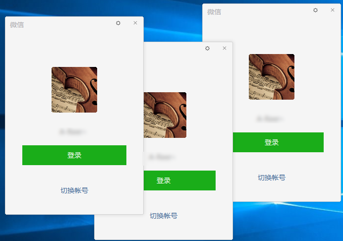 PC端微信多开，无需插件