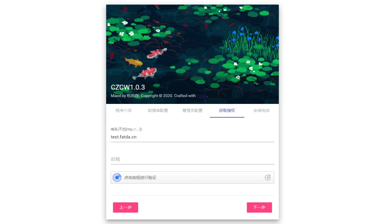 表白墙 LoveCards v1.0.4 （开源）