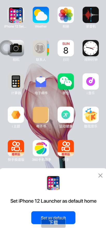 Android变成iPhone 12Pro,iPhone Xs和iOS