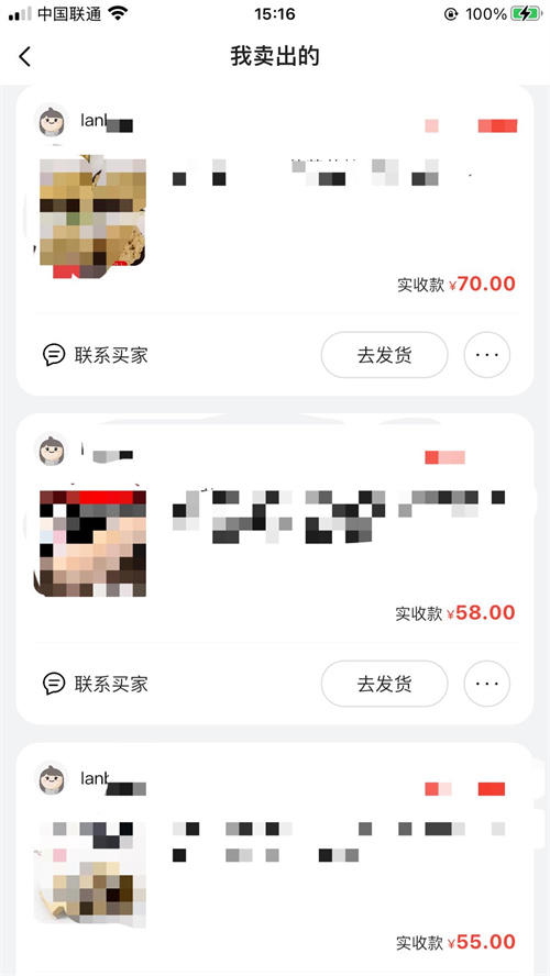 闲鱼无货源新手10天卖货100单的实战分享