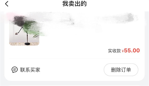 闲鱼无货源新手10天卖货100单的实战分享