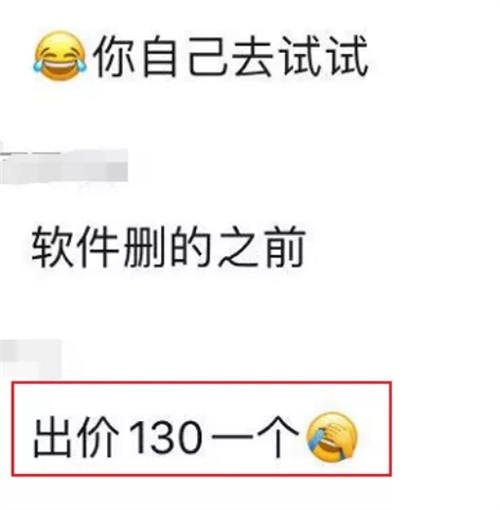 差评处理一条收费100+暴利项目如何操作