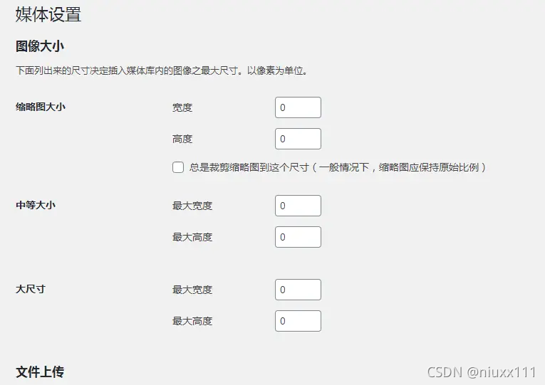 资源变现小程序源码及搭建教程