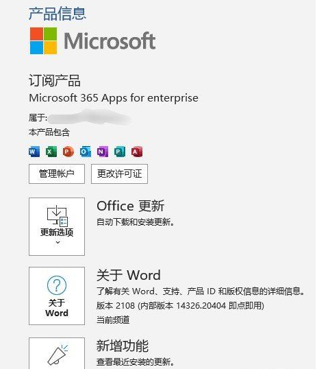 IT工具箱(清除office破解信息)1.1.1