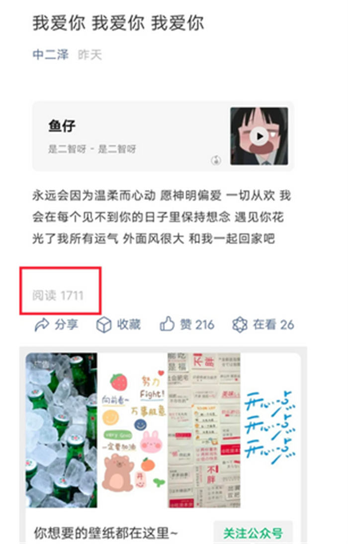 一周吸粉5万的公众号是怎么做的？