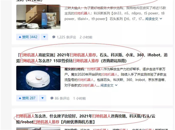 我是如何把一个知乎号运营到可以养活自己的？