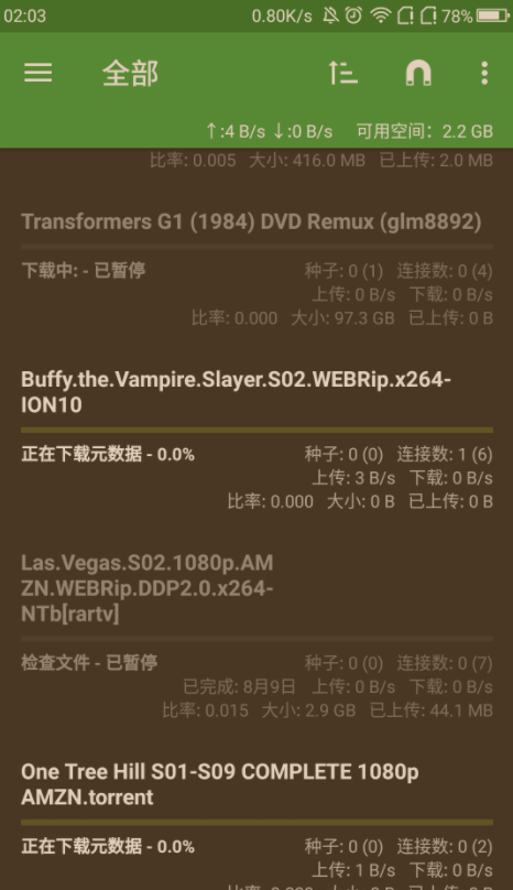 安卓BT下载软件ttorrent 1.6.7