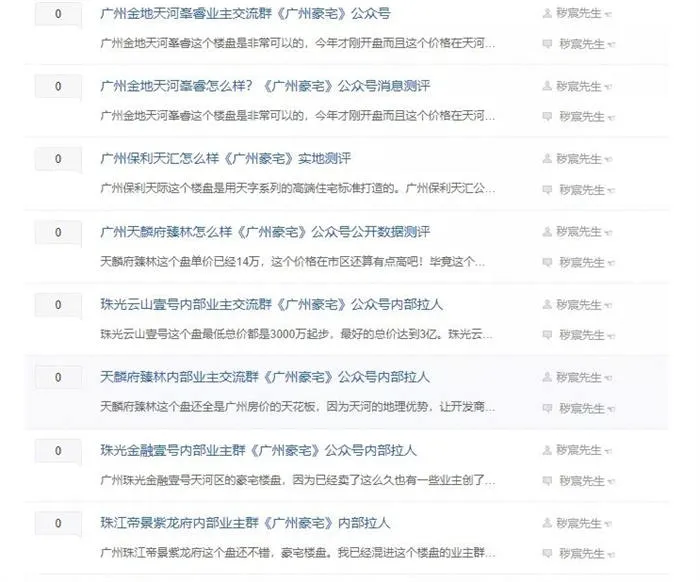 如何在百度贴吧上实现客户自动咨询?