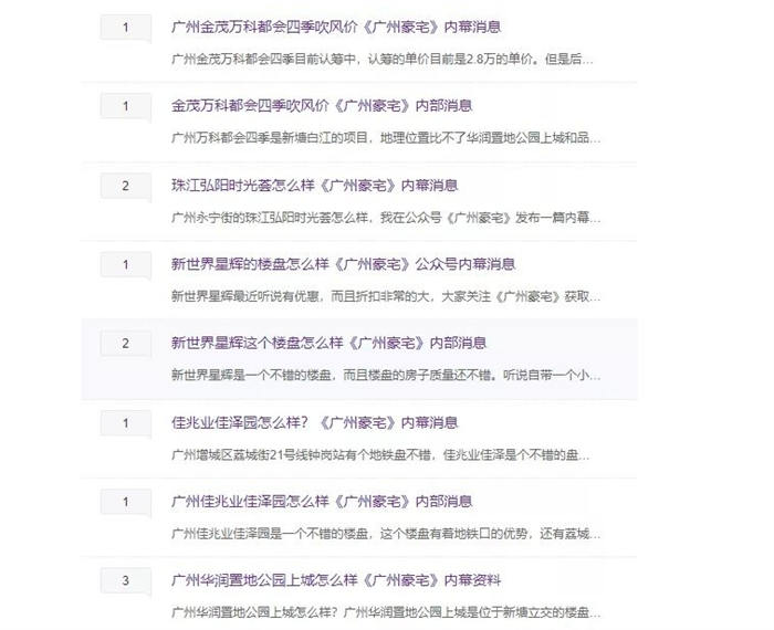 如何在百度贴吧上实现客户自动咨询?