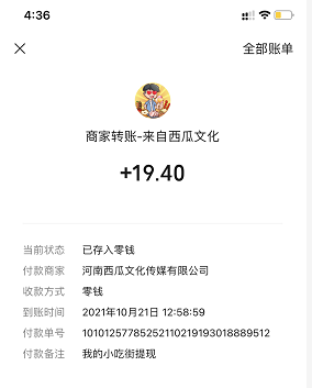 我的小吃街小游戏每天零赚20元零用钱