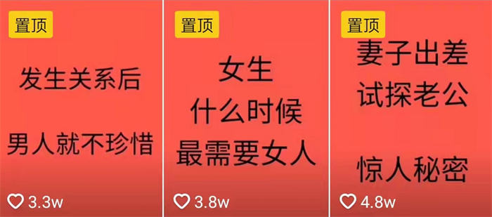 0基础运营抖音情感号的方法一个视频吸粉10万+