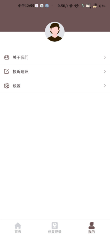 智能修复老照片 V1.1.0.0