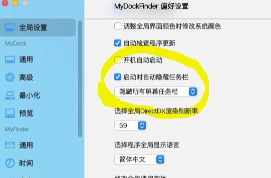 把Win10变成Mac OS：比任何美化主题都好用的工具