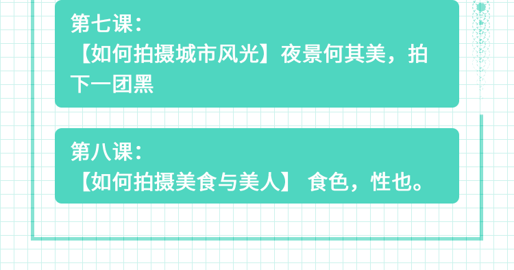 木西-用普通手机拍出专业级照片