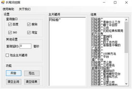 百度视频聚合排名，引爆你的流量