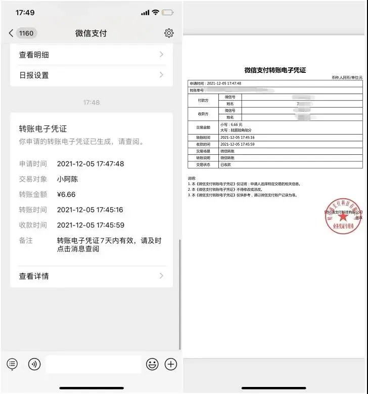 【干货分享】被删除的微信好友可以找回来了