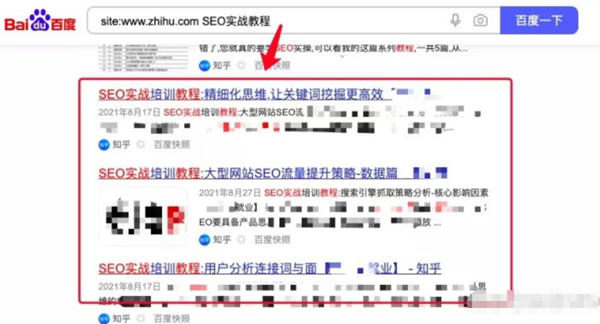 再谈百度SEO快排行业内卷及我的看法