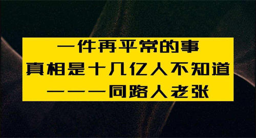 10条草根创业经验分享