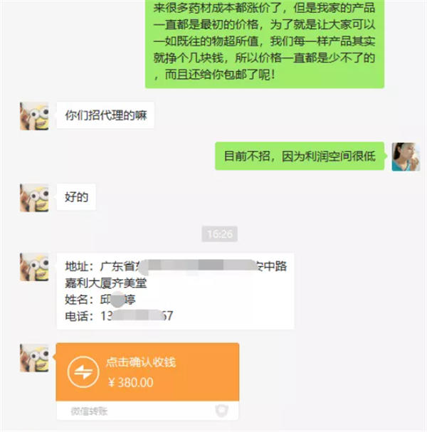 抖音流量这么大，如何简单有效的获取精准客户？