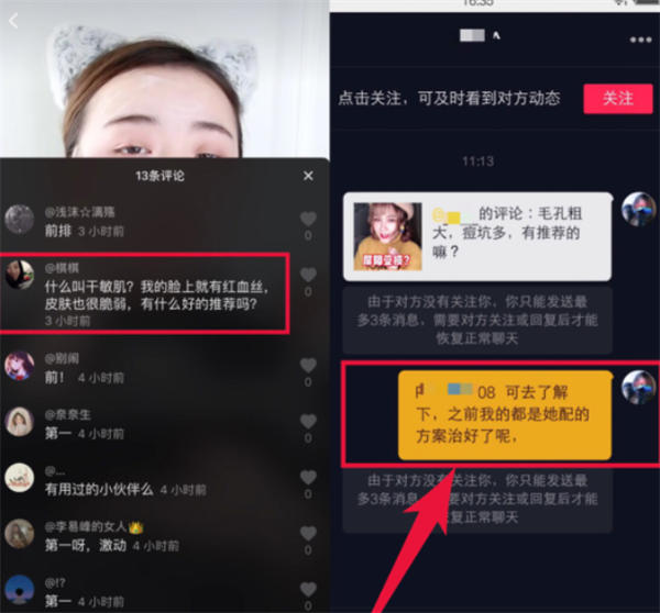 抖音流量这么大，如何简单有效的获取精准客户？