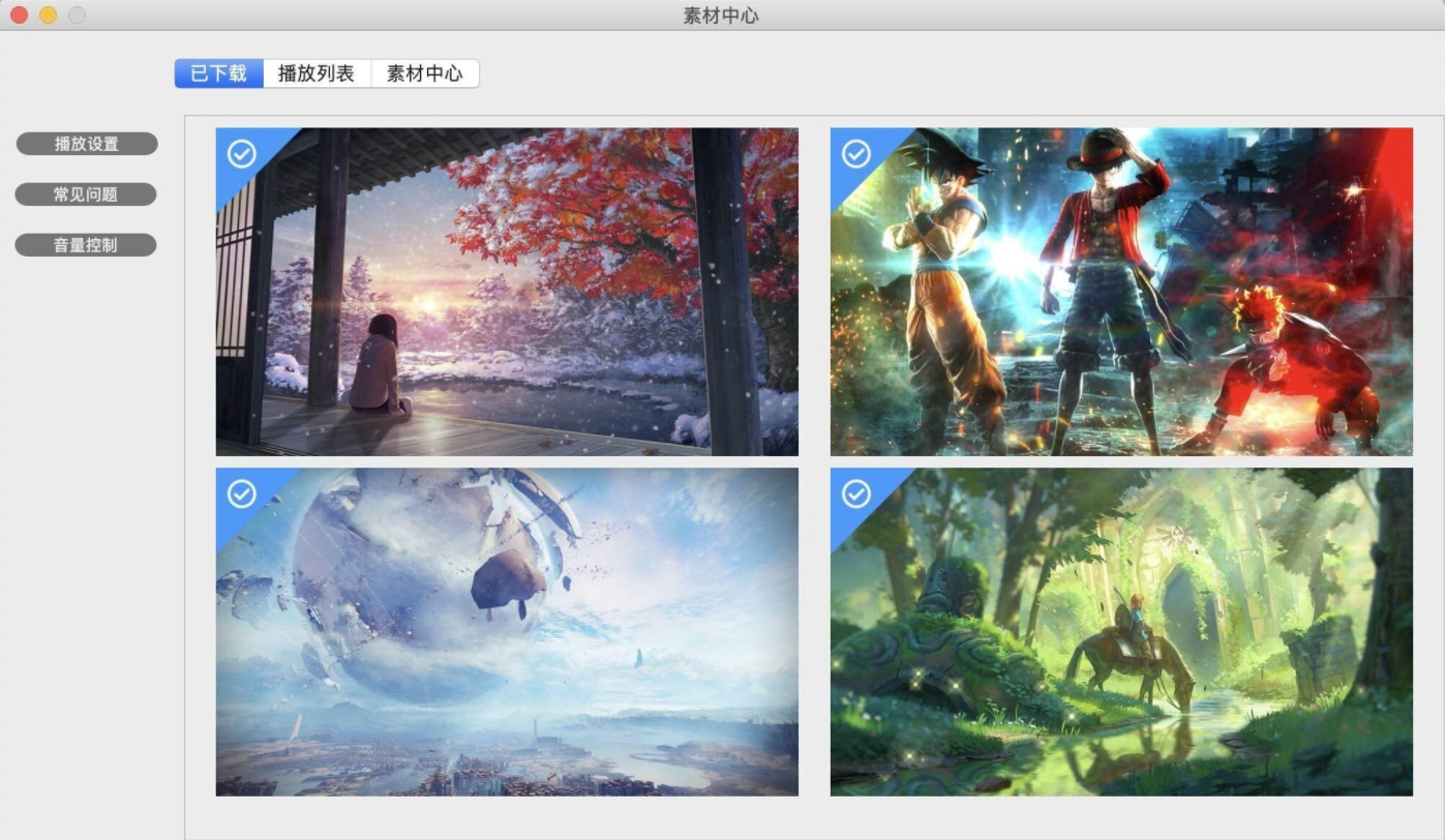 动态壁纸 Dynamic Wallpaper Engine 9.8 for Mac