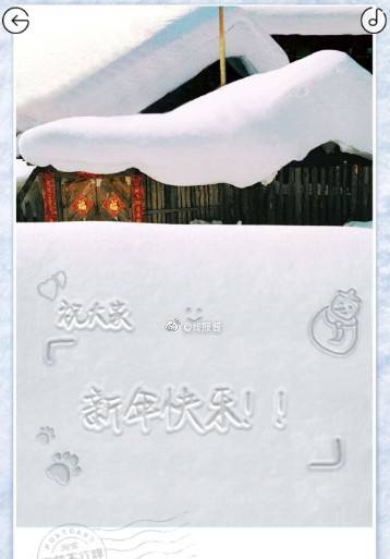 手淘搜【淘宝下雪了】可以免费寄明信片