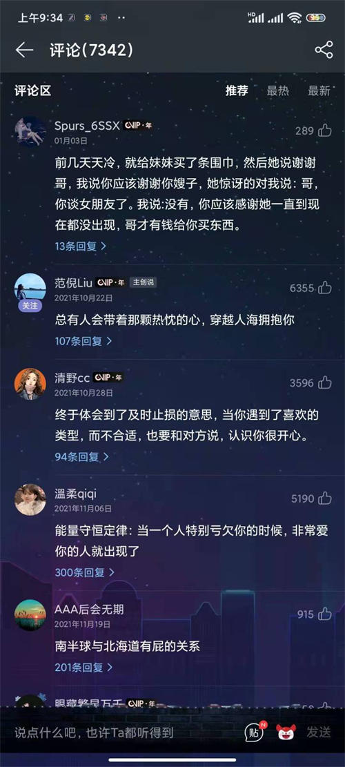 抖音文案号操作详细教程