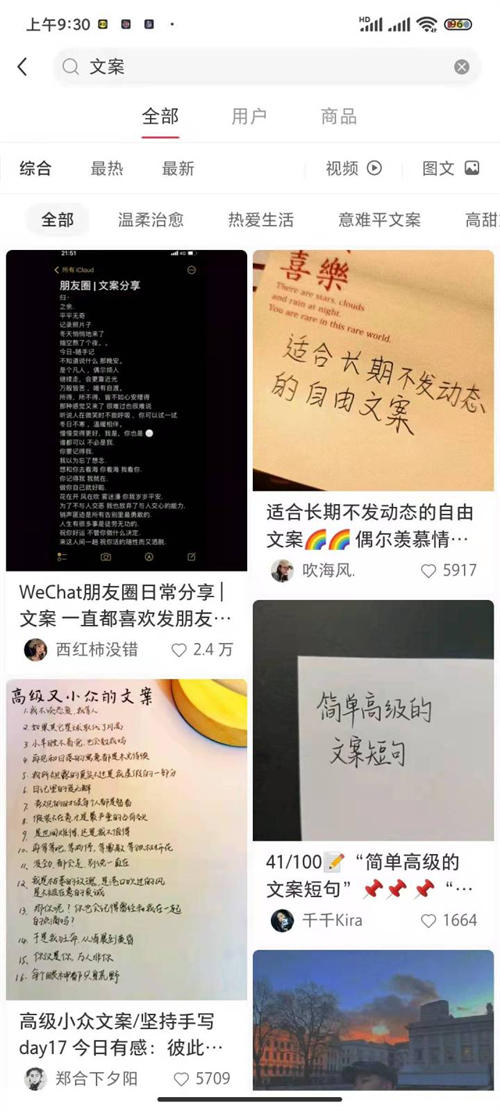 抖音文案号操作详细教程